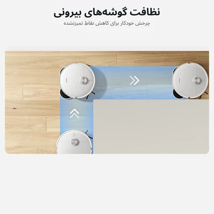 جارو رباتیک شیائومی Xiaomi S40 Pro مدل OV71GL مکش 15000 پاسکال
