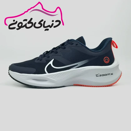 کتانی نایک زوم ایکس اسمایل سرمه ای اورجینال