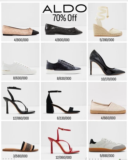 بوت ALDO