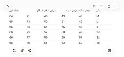 پیراهن استین بلند کشپنبه 2618