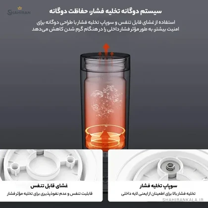 فلاسک برقی هوشمند شیائومی میجیا MJDRB02PL