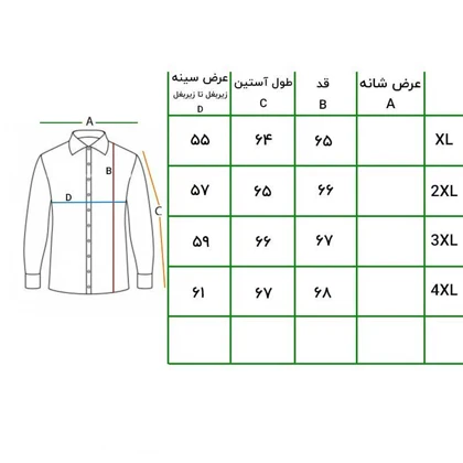 کاپشن NORTHFACE مدل S8977