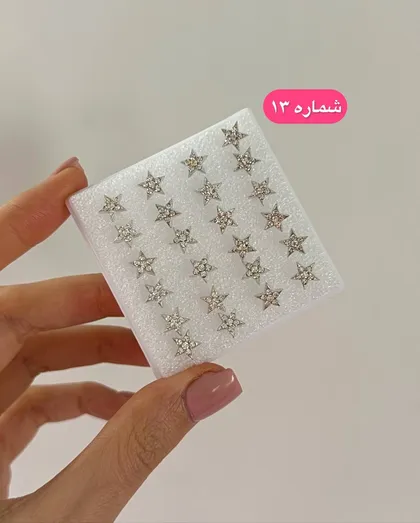 گوشواره پلاستیکی
