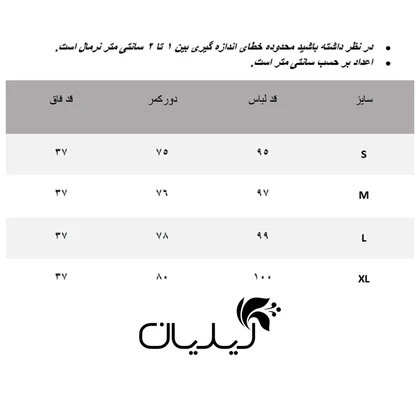 شلوار زنانه وینکلر مدل W0630005PN
