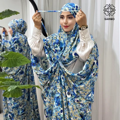 چادرنماز کیسه ای نیلگون