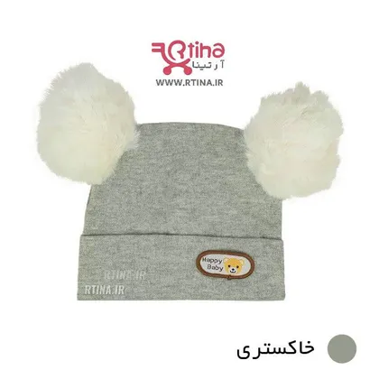 کلاه پوم پومی نوزادی دختر و پسر مدل happy baby