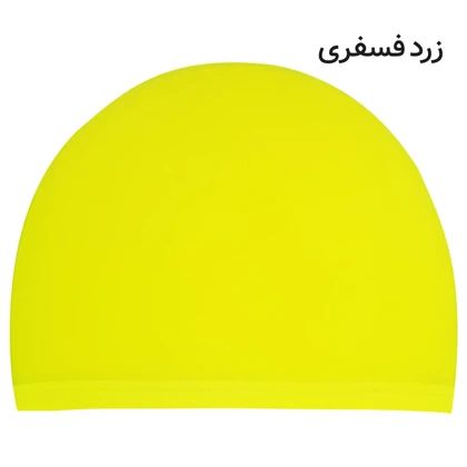 کلاه شنا ماییلدا مدل 4237