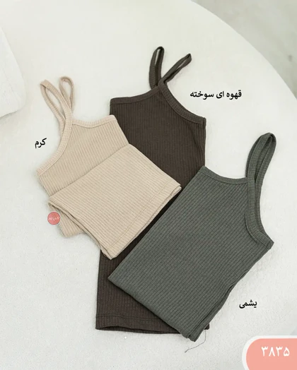 تاپ بندی کرکره ای 3835