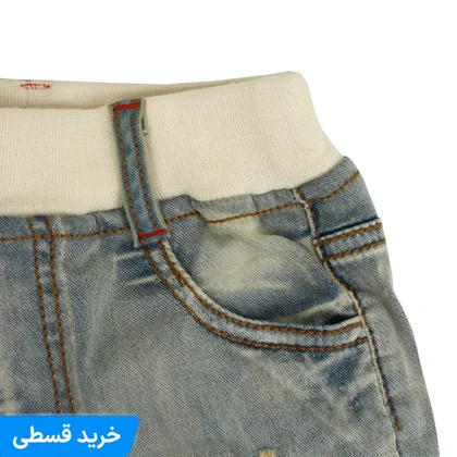 شلوار جین بچه گانه