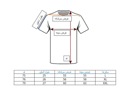تیشرت آستین کوتاه مردانه باکسی سفید طرح URBAN