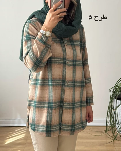 شکت پشمی رویا