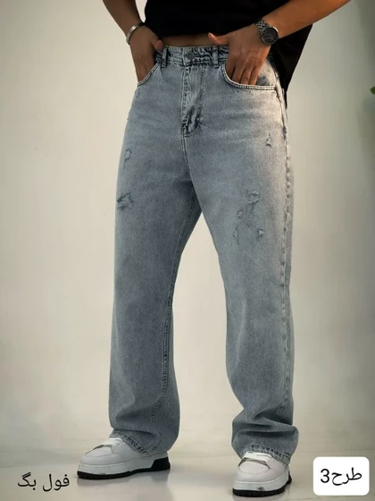 شلوار جین مردانه واید لگ رویال کد_4322