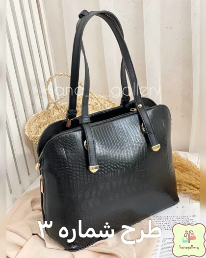 کیف آمیکا