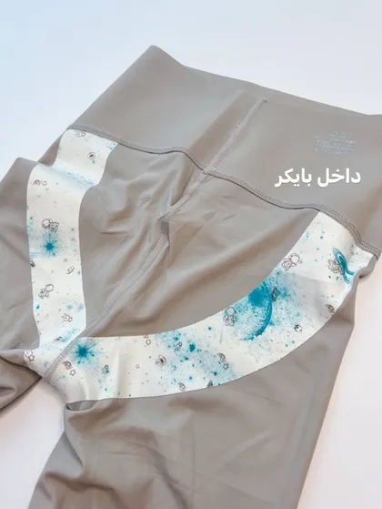 بایکر فلامنتی🩳