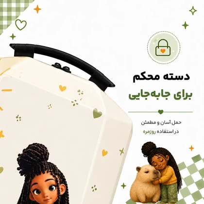کوله پشتی مدرسه مدل MS1050 طرح دختر