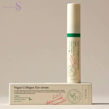 سرم دور چشم کلاژن اکسیس وای ضد چروک و روشن کننده 10ml