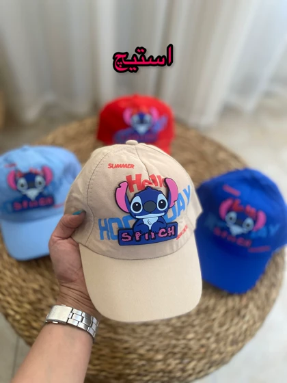 کلاه نقاب دار بچگانه