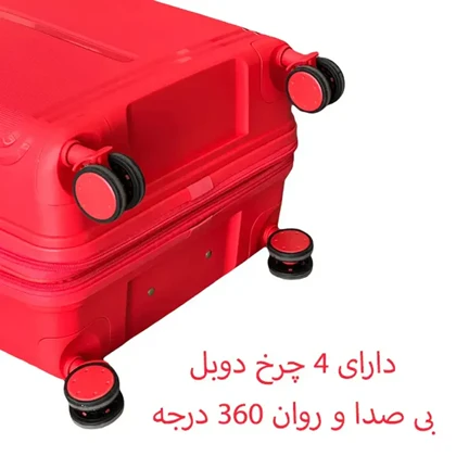 چمدان نشکن هادایز مدل HADIZE - HZD185 LARGE POLYPROPYLENE سایز بزرگ (همراه با کاور هدیه)