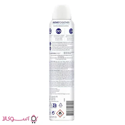 اسپری بدن رکسونا مدل cotton dry حجم 200 میل