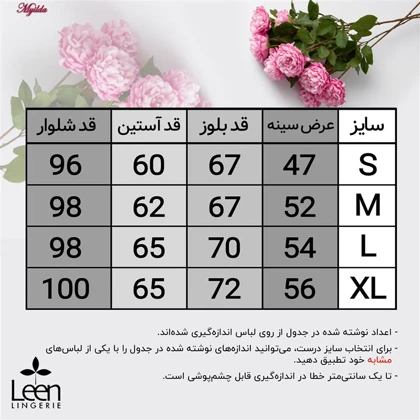 ست بلوز و شلوار زنانه نخ پنبه طوسی لین