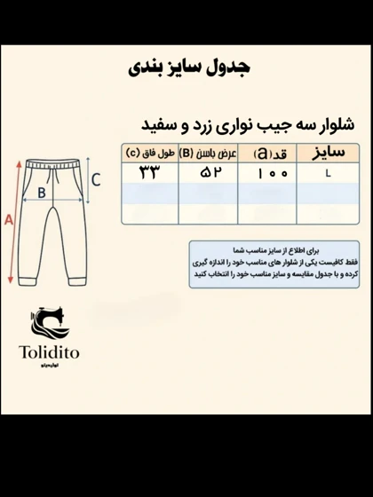 حراجی ویژه به مناسبت بازگشایی مدارس