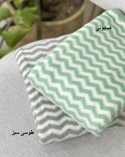 حوله راه راه استخری کد 29632
