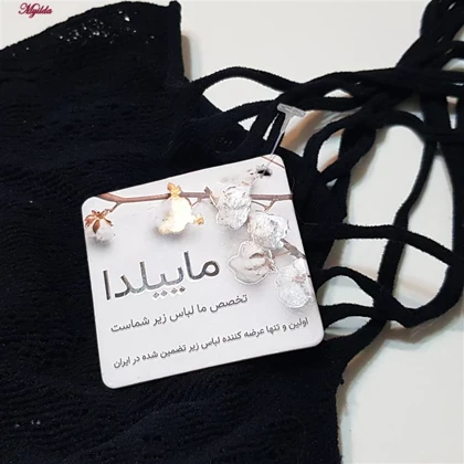 بادی فانتزی زنانه کد 4855-85210 رنگ مشکی