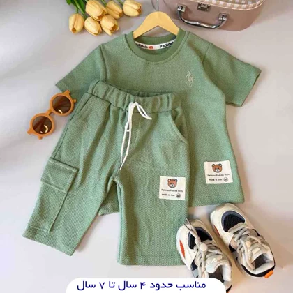 تیشرت شلوارک بچگانه حصیری