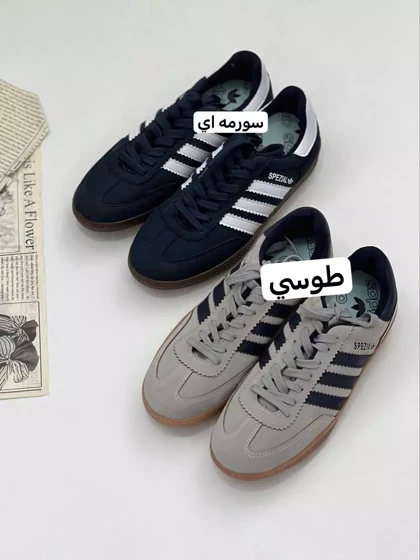کفش اسپورت spezial کد 5755