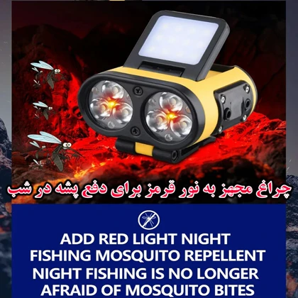 چراغ پیشانی سنسور دار شارژی مدل T152