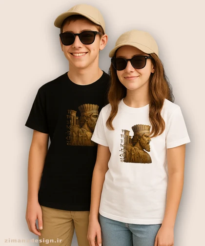 تیشرت بچگانه اصیل ایرانی طرح داریوش بزرگ کد 1002