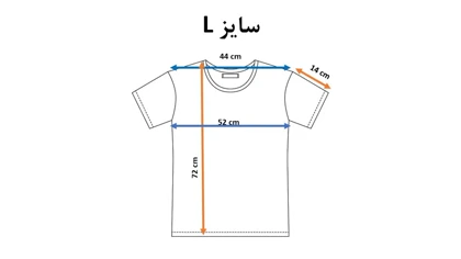 تیشرت طرح دار کد 03 (سایز L)