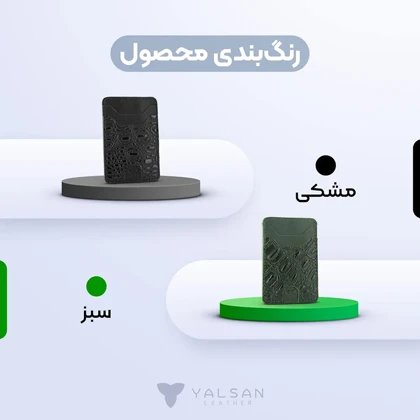 جاکارتی مدل چیکا کد 122-GAN