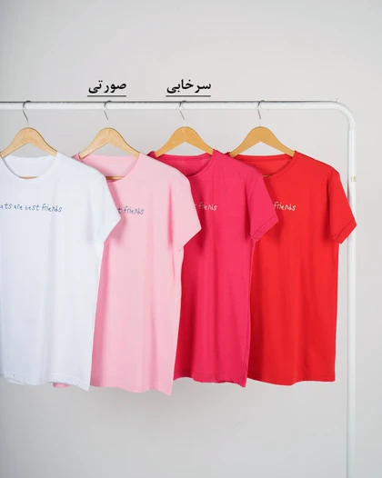 تیشرت باکسی نرمال the best | هیبا