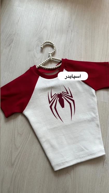 تیشرت کراپ رگلان آستین قرمز طرحدار