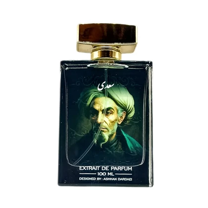 عطر ادکلن سعدی شاعر معروف ایرانی