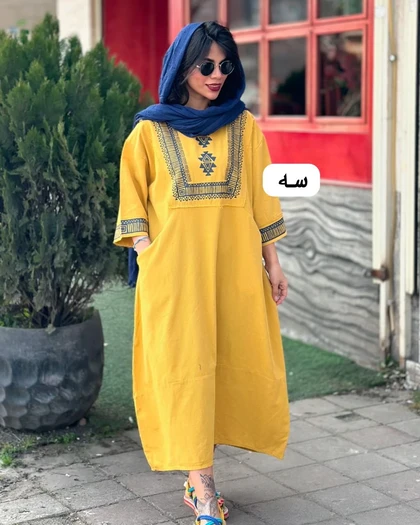 کفتان مثلث
