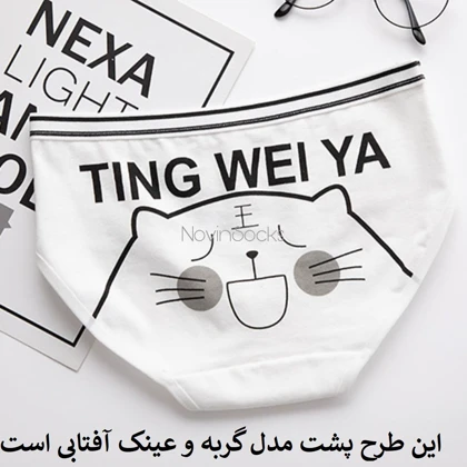 شورت طرح میو ( سایز 36 الی 40) (پارچه گیاهی)