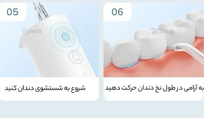 واترفلاسر شستشو دهان و دندان شیائومی میجیا مدل Mijia (Xiaomi) ME0703 F300