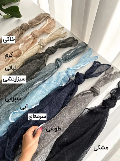 شال توری برفکی 20596