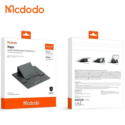 استند لپ تاپ تا 16 اینچ و تبلت مک دودو Mcdodo مدل FS-8020 تاشو