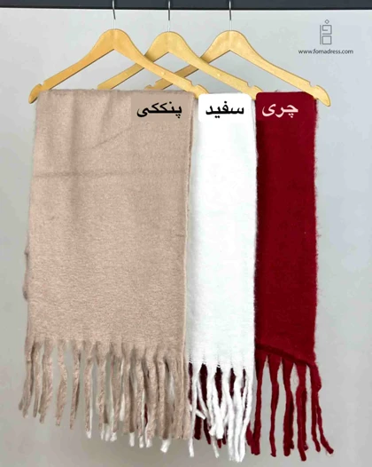 شال موهر (بیگ اسکارف)