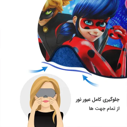 چشم بند بچگانه کاوا ماسک مدل دختر کفشدوزکی کد14