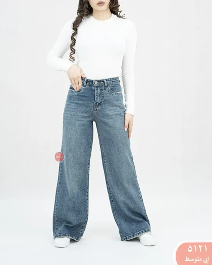 شلوار جین بگ 5121