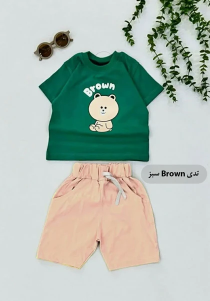 تیشرت و شلوارک نخ پنبه تدی Brown سبز