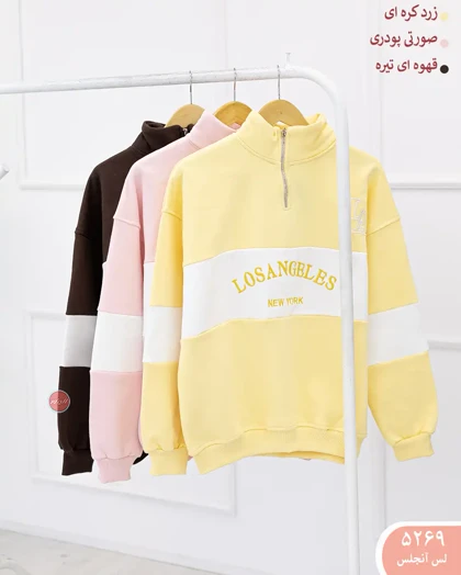 دورس نیم زیپ کژال 5269