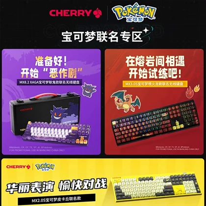 کیبورد مکانیکی بی سیم سه حالته گیمینگ شیائومی Xiaomi مدل Cherry MX 8.2Cherry