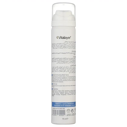 اسپری آبرسان صورت و بدن ویتالیر مدل Hydravit مناسب برای انواع پوست حجم 75ml