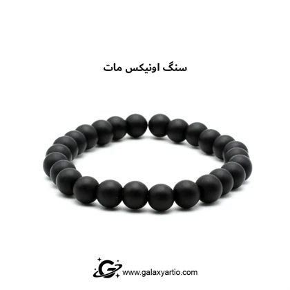 دستبند ست دارک استایل
