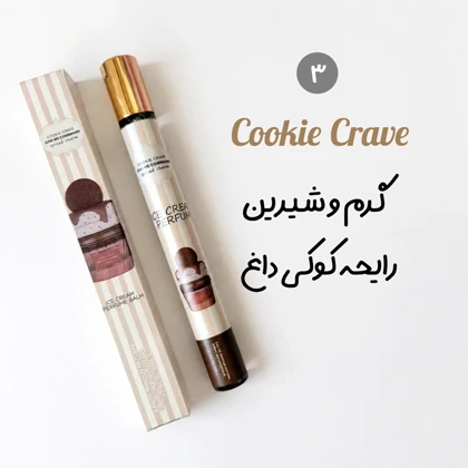 عطرهای قلمی بستنی لطافه در 6 رایحه (35 میل)